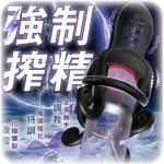 神舌舐めオナホ！で弄り絶頂】電動オナホ O頭バイブ おなにーグッズ男性用 【4本の触手＋10種舌舐め×強振】電動オナホール 装着型両手解放 O頭責め ローター 強力 フェラホール バイブ 男性向け オナニーグッズ 前戯神器 男女兼用 ペOスリング 大人のおもちゃ アダルトグッズ 男の潮吹きグッb168