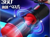 【ペロ舌技フェラ特化】電動オナホール-電動オナホ【9舌回転＋9吸引＋9激振＋スマホホルダー装着＋男女兼用】-あだるとグッズ-男性電動おなほーる人気ランキングオナニーアダルトグッズ男性用大人のおもちゃ男オナホにんき人気非貫通柔らかい素材取外し可能繰り返しUSB充電式195