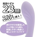 いつものバイブストレート パープル（p-346）