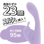 いつものバイブサブ付き パープル（p-348）