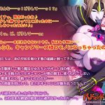 バッドエンドの、その先へ〜悪の手に堕ちたヒロインが、痴態と醜態を晒すまで〜