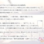 訳アリ娘の女優志願〜お嬢さん、来るとこ間違っていませんか？〜