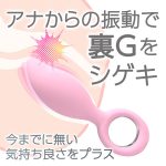 LADY＋ ピンク（p-359）