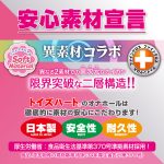 レベル99 限界突破 エクストラバキューム