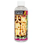 風俗店大絶賛ローション 池袋・西口編 200ml