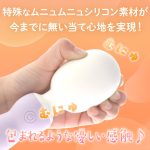 もちもちデンマ パープル（p-363）