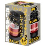 オレが、コスらずイケるはずがない！！！2 先っぽだけならコスってもいいよねVer.（AS-004）