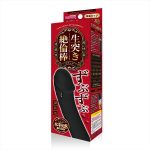 ずぶずぶ生突き絶倫棒 ブラック（1491）