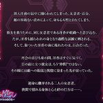 くのいち堕とし〜傀儡と成り果てる女忍者達〜