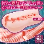 迷層のネジリウム-The Maze of NEJI Re WOMB-