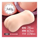 びしょ濡れ猫姫の発情期