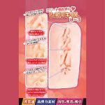 極上名器ほ〜るいんっ！Vol.16 肉厚＆密着＆吸引 ［日本製］［高弾力素材］［非貫通］ illustration by 暴緑