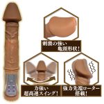 カリダカ―リアル 褐色