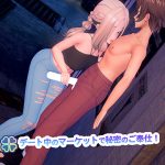 アイコミ ナイトツアーこみこみパック