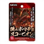 漢のポマチョスコーピオン オイルジェル（MEH015）