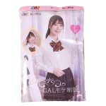 ちょーGALモテ制服 Lサイズ（KX0194NB）