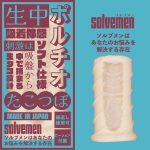 生中ポ〇チオ たこつぼ（Solvemen034）