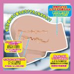 淫乱OLのむっちりムチモチ太ももコキホール 5.0kg illustration by るきつら ［3穴構造］［オナホ］［大型］