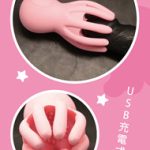 タコビーの振動