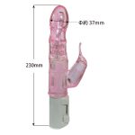 マジイキラブマシーン2 ピンク