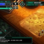 闇夜のPARENTE 幻燐の姫将軍Remastered