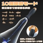 USB極細ビーズ尿道プラグ パワフル振動 段階的に刺激 ハンドル操作 SM 大人のおもちゃ アダルトグッズ 人気