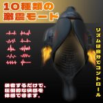 三重振動オナホール 3点交替振動 新型快感オナホール 10段階振動 テクスチャ構造 摩擦刺激 取り外し可能モーター 有線リモコン付き SM 亀頭責め アダルトグッズ 大人のおもちゃ