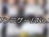 【FANZAゲーム】クンニ 人気ランキングTOP10