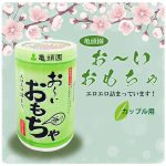 おーいおもちゃ カップル用（OT0240）