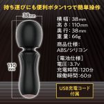 Beginner’s Love デンマ ［初心者向け］［電動7パターン振動］［小型］［静音］