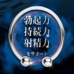 DOCTOR MAGIC メタル勃っきリング C型40mm （15ML11014）