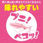 アナプラ ドーナッツ シングル ピンク（p-433）