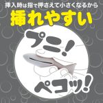 アナプラ ドーナッツ シングル グレー（p-434）