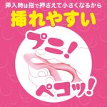 アナプラ ドーナッツ ダブル ピンク（p-435）