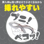 アナプラ ドーナッツ ダブル グレー（p-436）