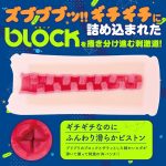 ズブブブッ！！-BLOCKWALK-