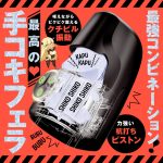 ぷにあなロイド16