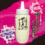 プロ御用達 ザーメンローション 360ml