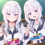 双子の恋は見抜けない