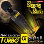 Neo Lucifer TURBO α
