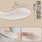 ToyCod 多梨愛 APP版 装着型吸うやつ 遠隔操作 吸引ローター 二点責め 女性おもちゃ