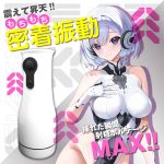 しるきぃギア