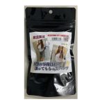 【使用済み風加工品】同僚の事務員から譲ってもらったパンツ(AZOL-135)