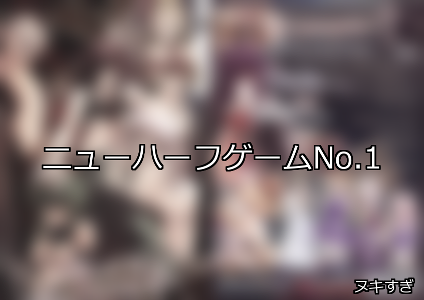 ニューハーフ ランキング 1位 アイキャッチ